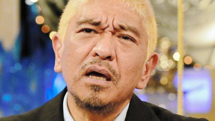 ブログで語られる松本人志飲み会の真実とは？愛の戦士★が独自の視点で解説