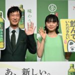 【芸能】「伊右衛門」新CMに堺雅人＆古川琴音！発売20年迎え大刷新　本木雅弘からバトン「厳かな感じが新鮮」