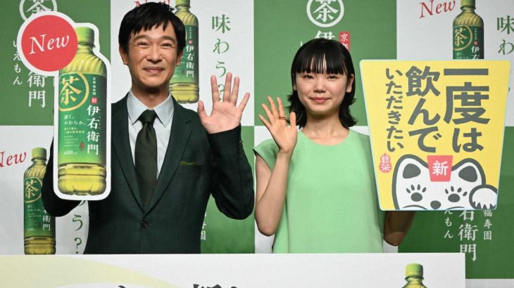 【芸能】「伊右衛門」新CMに堺雅人＆古川琴音！発売20年迎え大刷新　本木雅弘からバトン「厳かな感じが新鮮」