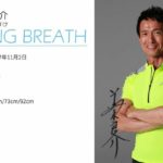 【芸能】「別人みたいでショック」ロングブレスの美木良介、ビジュアル変化に動揺の声が広がる