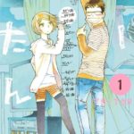 【芸能】4月スタート《日本テレビ「たーたん」代替ドラマ》からムロツヨシが出演を辞退していた