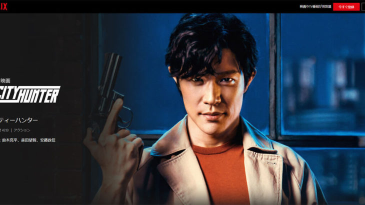 【芸能】少年マンガ実写化「山崎賢人ばっかり問題」の次は色っぽいお姉さん役女優が少な過ぎ問題か