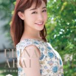 新井恵理那、テレ東『ナゼそこ？』に復帰！第1子出産後のMC復帰を果たす