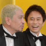 浜田雅功＆松本人志が久々の“コンビ出演”！30周年SP第2弾に視聴者から大絶賛の声