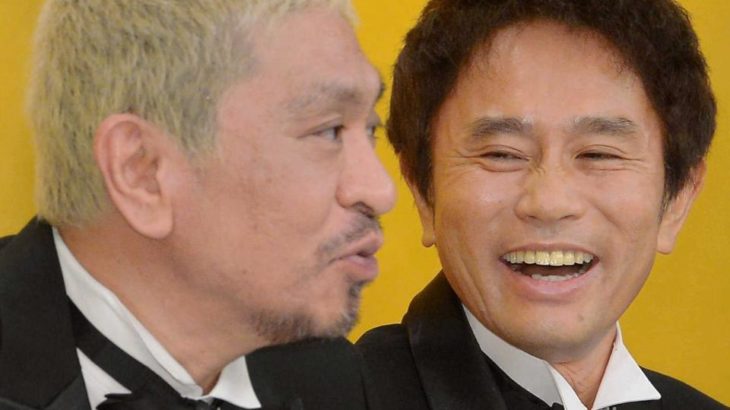 浜田雅功＆松本人志が久々の“コンビ出演”！30周年SP第2弾に視聴者から大絶賛の声