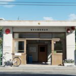 【奈良】交番夜勤中に「スイッチ」でゲーム17時間　40代巡査部長を注意