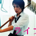 【芸能】ドラマ「ライフ」、放送から17年　北乃きいら“当時生徒役”のキャストの現在　現在は引退した俳優も