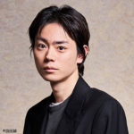 菅田将暉、役作りのための変貌ぶりにネット騒然！共演者も驚き