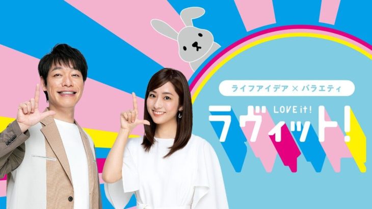 【社会】「ラヴィット！」、若手芸人が生放送中にやらかす　MC「麒麟」川島も「とんでもないモンスター」とツッコミ