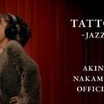 【芸能】中森明菜、YouTubeに登場！　最新の姿を披露し『TATTOO』熱唱　激変姿にファン歓喜「笑顔ピース可愛すぎ」  1日で100万回再生