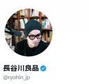 【社会】“ポツンと一軒家”強盗事件相次ぎ　元放送作家「生活スタイルまで公開することにはリスク」警鐘