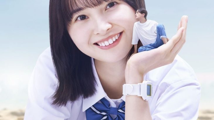 【テレ朝】名作「南くんの恋人」を男女逆転で映像化　飯沼愛とＦＡＮＴＡＳＴＩＣＳ・八木勇征が初共演「南くんが恋人！？」７月スタート