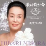 【30代以下が選ぶ】昭和に戻れたらライブを見てみたい「日本のアイドル・アーティスト」ランキング！　2位は「山口百恵」、1位は？
