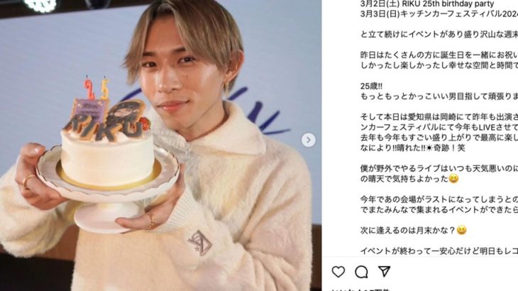 【芸能】平野紫耀の弟・莉玖が『踊る！さんま御殿』に出演で「兄弟なのに全然似てない！」視聴者から噴出した手厳しい感想