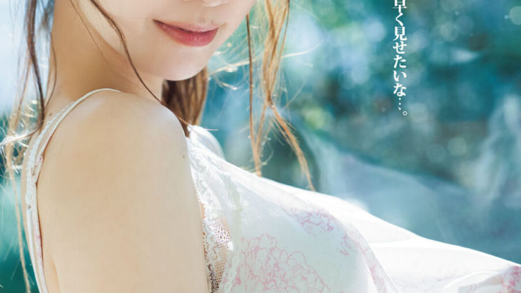 柏木由紀、男性スキャンダル問題に言及「みんなが言うほど何でもかんでも許されるわけではない」