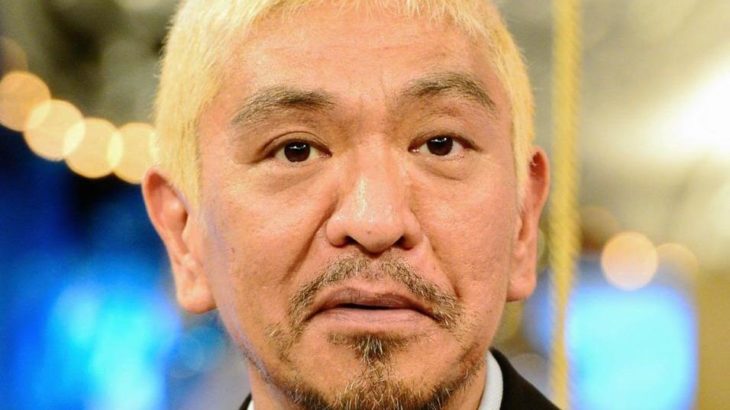 「松本ロス」の影響は大きい！ファンが松本人志への愛を爆発させる、週刊誌報道に怒りの声