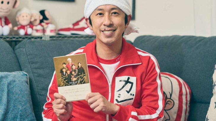 カジサック14歳長女がNHKドラマデビュー！『柚木さんちの四兄弟。』で活躍