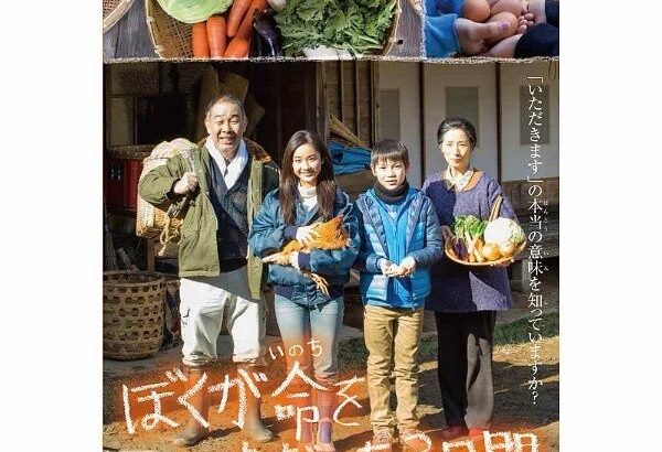 【Hulu】若山耀人容疑者逮捕で主演映画の配信が急きょ停止か　「ぼくが命をいただいた３日間」Huluサイトから消去