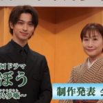 【芸能】次期大河ドラマ「べらぼう」“黄信号”　小芝風花が遊女、福原遥がおいらん…清純派の配役に違和感　今のご時世「遊郭」が舞台のリスク