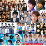 旧ジャニーズ事務所とスポーツ新聞の関係が大きく変化！会食がなくなり、出張費負担も変更？