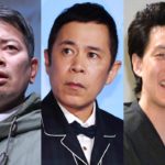 【芸能】岡村隆史　粗品に反論の宮迫博之にドン引き「『アメトーク作ったか』って…それ言うたらアカン」