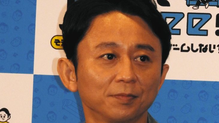 【芸能】有吉弘行、「どうか家族の盗撮やめてください」週刊誌に「これ訴えると倍返しなんですよね。怖っ！」皮肉を交えて非難