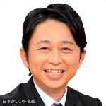 有吉弘行が吉本芸人らと軍団入り！松本人志不在の毒舌波紋に？
