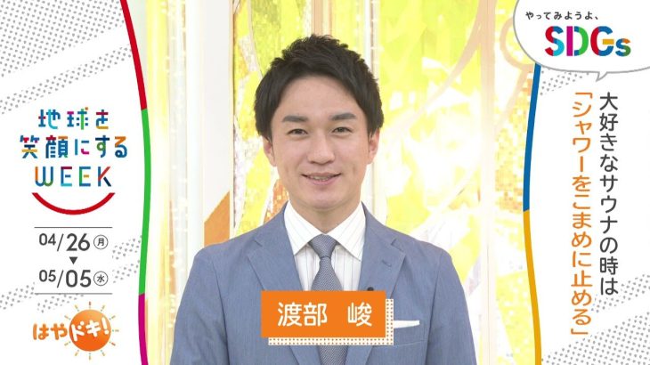 TBSアナウンサーが民家に侵入し放尿！驚愕の事件が起きた裏側