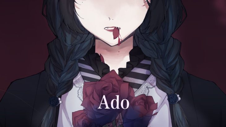 【速報】Ado念願の握手会実現決定！ブログで本人が箱の中に！？