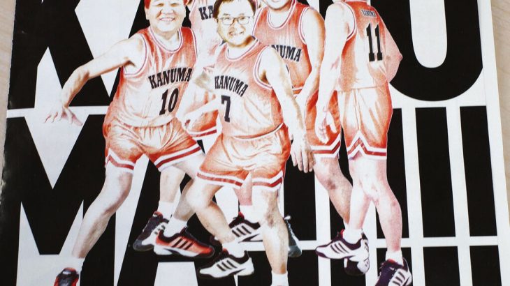 【社会】政策ビラ、アニメ映画「THE FIRST SLAM DUNK」と特徴酷似　鹿沼市長選の自民系陣営