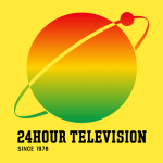 【芸能】日テレ『24時間テレビ』継続で総スカン、大谷から出禁報道にも不誠実対応で高まる批判