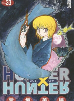 【芸能】冨樫義博『H×H』ゴンのカラーイラスト公開　釣り竿持つ姿に「躍動感がキレイ」「めちゃくちゃいい！」