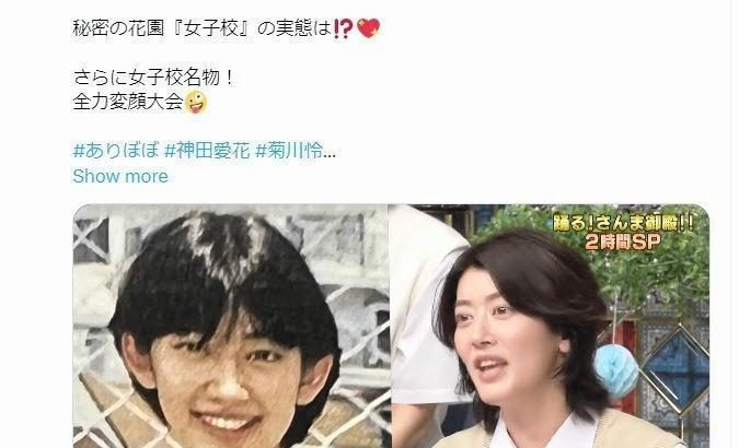 ４６歳にして驚愕の美貌！佐藤藍子の衝撃的な変貌にファン騒然