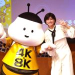 内田有紀、美しいワンピース姿で魅了！「私もヨンハチさん」とファンと交流