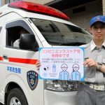 【社会】救急車でコンビニ利用を容認へ　連続出動で昼食抜きの隊員多く　堺市