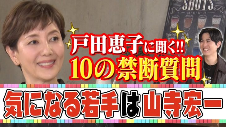 【芸能】戸田恵子、ターニングポイントは『ガンダム』！「素敵な女性が素敵な役をやれる」と体験