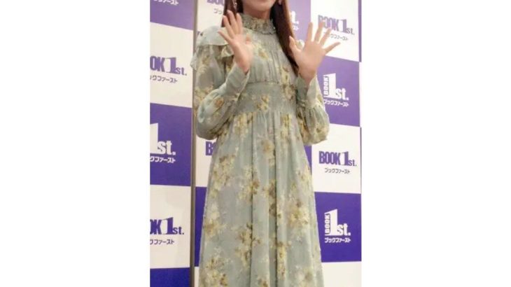 貴島明日香、結婚を公表！幸せそうな笑顔にファンも祝福の声