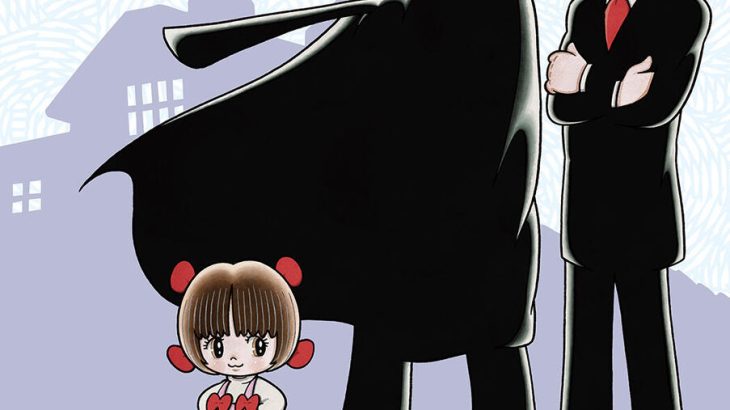 ブラック・ジャックとは？知っておくべき基礎知識まとめ