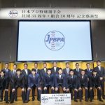 プロ野球選手会、誹謗中傷に声明「責任を追及」『消えろ』『ゴミ』『カス』等の表現