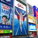 【テレビ】「え？？？」「衝撃すぎんねんけど」…　関西で当たり前の“パン”が東京で通じず　カンテレ番組調査が話題