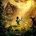 【映画】ディズニー実写版『白雪姫』来年3月20日に日本公開　特別映像＆ポスターも初お披露目