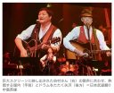 【芸能】思い出の武道館で〝アリス復活〟　堀内孝雄と矢沢透、亡き谷村新司さんと一緒に歌って演奏「歌い継いでいく」