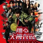 【フジ】「踊る大捜査線」映画過去作をリマスター版で一挙放送＆ドラマシリーズ再放送決定