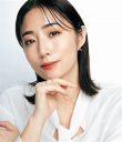 MEGUMIが語る過去の恋愛: カリスマしか愛せなかった。降谷建志との離婚