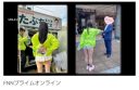 【社会】選挙スタッフのミニスカ・網タイツが物議…女性スタッフ「単純に暑かった。服装の自由」候補者は「管理不十分」と反省
