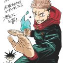 【芸能】『呪術廻戦』完結、連載6年半に幕　コミックス1億部突破で作者・芥見下々「応援ありがとう」