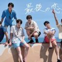 【芸能】秋元康氏プロデュースの平均年齢35歳グループ「ＳＨＯＷ-ＷＡ」初写真集発売決定　「オトナ」なカット初解禁