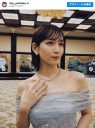 【芸能】吉岡里帆、オーダーメイドのドレス姿に反響「美しすぎる」「シンデレラ」