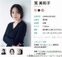 【芸能】ケンコバ、筧美和子の“初熱愛報道”祝福「熱愛！よかったねぇ」