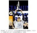 【MLB】松井秀喜さんが『ワールドシリーズ第5戦』の始球式に登場　09年に同シリーズでMVP